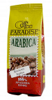 Кофе молотый Бразилия Бурбон, 150 гр, "Paradise"