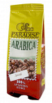 Кофе в зернах без кофеина Никарагуа Декаф, 150 гр, "Paradise"