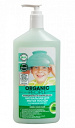 Био бальзам для мытья посуды Green Clean Aloe, 500 мл, "Organic People"
