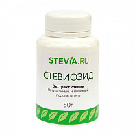 Стевиозид 250 (экстракт стевии, коэф. сладости 250), порошок, 50 гр